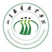 山东服装职业学院单招