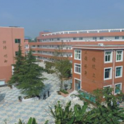  贵阳第五幼师职业学校