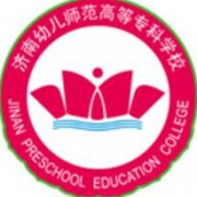 济南幼儿师范高等专科学校-2022