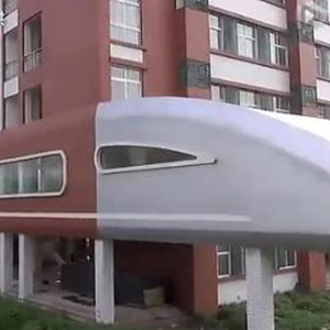  日照幼儿师范学校