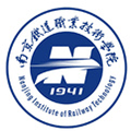  南京铁道职业技术学院继续教育学院
