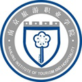  南京旅游职业学院继续教育学院