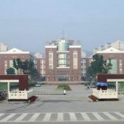  正德职业技术学院五年制大专-2022年简况