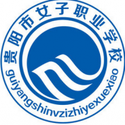  贵阳幼师女子职业学校