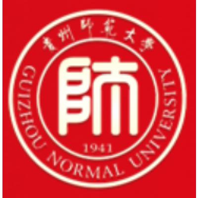  贵州师范大学