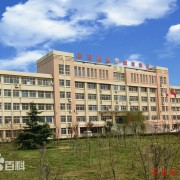  莘县航空职业中等专业学校