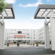  南京城建铁路中等专业学校