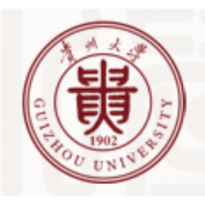  贵州大学