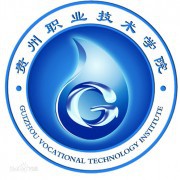 贵州职业技术学院五年制大专-202