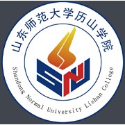 山东师范大学历山学院