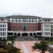  临沂第一职业幼儿师范中等专业学校