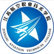  江苏航空职业技术学院单招
