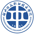  郑州铁路职业技术学院继续教育学院