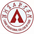  漯河食品职业学院继续教育处