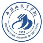  平顶山教育学院单招