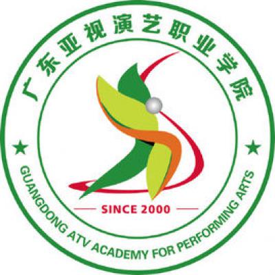  广东亚视演艺职业学院-介绍