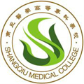  商丘医学高等专科学校成教部