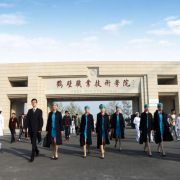  鹤壁职业技术汽车学院