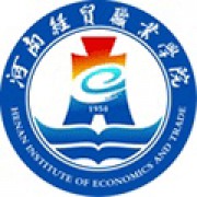 河南经贸职业学院继续教育学院