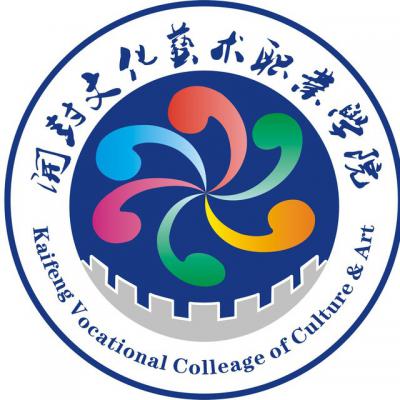  开封文化艺术职业学院-介绍
