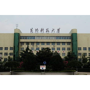  黄河科技学院医学院