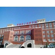 开封技师学院