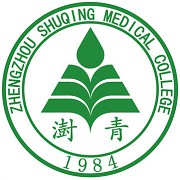 郑州澍青医学高等专科学校-介绍