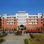  信阳涉外职业技术学院单招