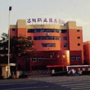  洛阳职业技术学院五年制大专-介绍