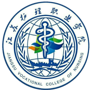  江苏护理职业学院-介绍