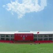  平顶山工业职业技术学院单招