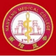 南阳医学高等专科学校五年制大专
