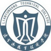 连云港职业技术学院及外国语学院