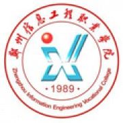 郑州信息工程职业学院继续教育学