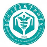 河北化工医药职业技术学院--2022