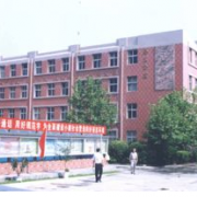  石家庄第三航空职业中专学校