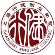 上海行健职业师范学院