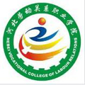  河北劳动关系职业学院--2022最新招生简章