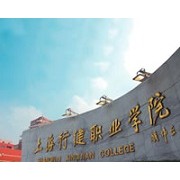  上海行健职业学院--2022最新简章