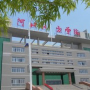 河北北方学院