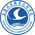  上海工商职业技术学院继续教育学院
