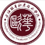 上海欧华职业技术学院五年制大专