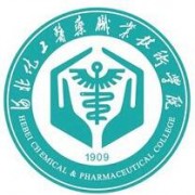  河北化工医药职业技术学院单招
