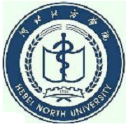  河北北方学院基础医学院