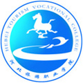  河北旅游职业学院继续教育学院