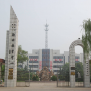  行唐县汽车职教中心