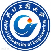  河北工程汽车大学