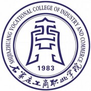  石家庄工商职业学院单招