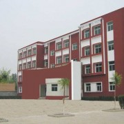  安新铁路职教中心