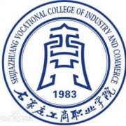  石家庄工商汽车职业学院